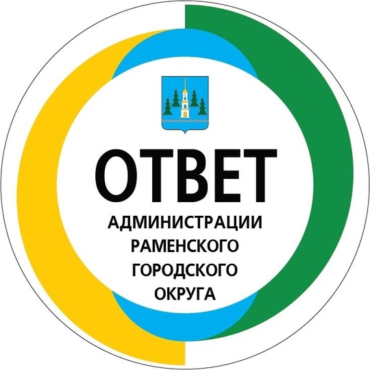 Раменское, Коминтерна 29б
Администрация, обратите внимание на площадку свала мусора !!! Вторую неделю подряд в..