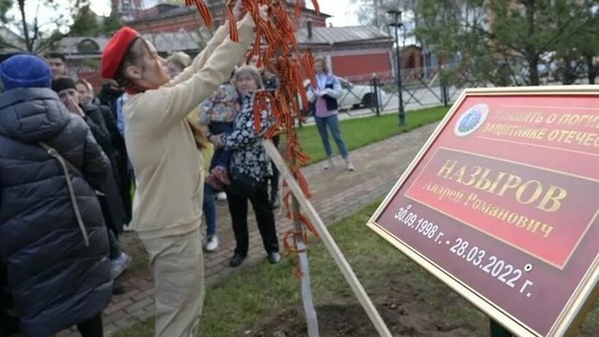 5 октября в ДК "Опалиха" состоится вечер памяти Андрея Назырова "Позывной..