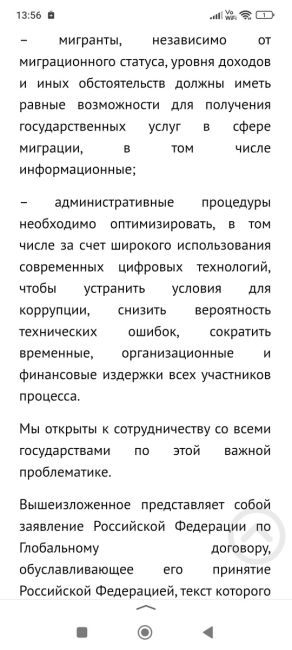 В Подмосковье ребёнок мигрантов изнасиловал русского первоклассника 
Произошло всё позавчера вечером,..