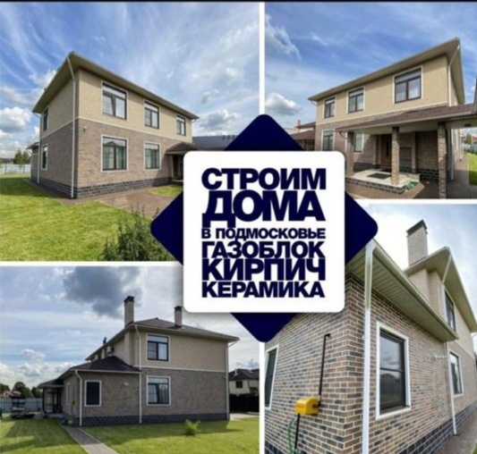 89684033395 .Ватсап.Телеграм. Инстаграм (stroitelstvo_remont_k.v._s.p)
🏘Строительство домов
🧱Отделочные работы
🏠Ремонт..