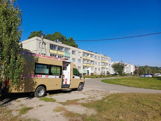 🚑 Мобильный медицинский комплекс Коломенской больницы продолжает выезжать в отдаленные населенные пункты..