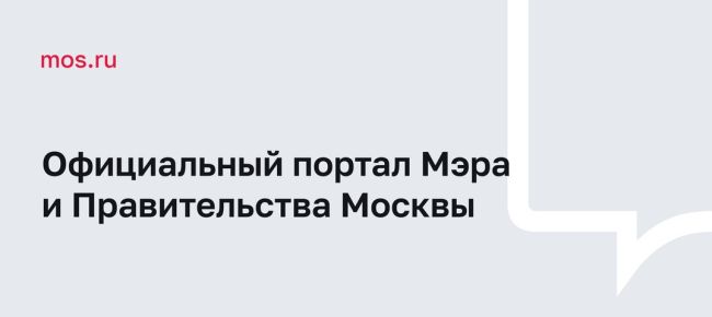 В столице стартовала очередная "Московская музейная неделя".  На этой неделе музеи из списка можно посетить..