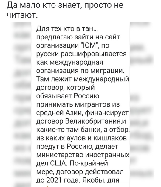 «Если человек приезжает к нам на сезонную работу, какого черта он тащит свою семью?» 
Так Медведев..