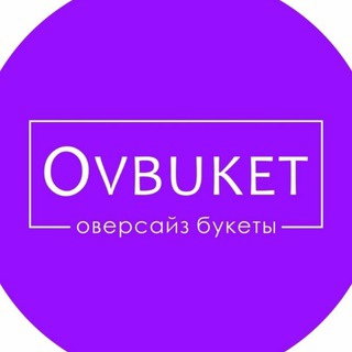 ❗️Розыгрыш от “Ovbuket” 
❗️2 победителя, 2 букета  Дарим 2 букета за одно условие 😏  Условия участия:
✅..