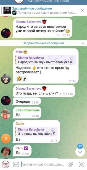 😱В ЖК «Восточное Бутово» ночью произошла перестрелка  Что стало причиной, выясняют..