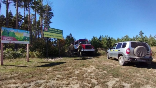 🌲🔥 В Коломенских лесах усилены противопожарные меры  В связи с установлением IV класса пожарной опасности..