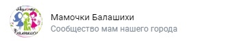 СКОРО РОЖАЕМ: ЧТО ПОСОВЕТУЕТЕ❓
Здравствуйте! Мы недавно с женой переехали в ваш город и не с кем..