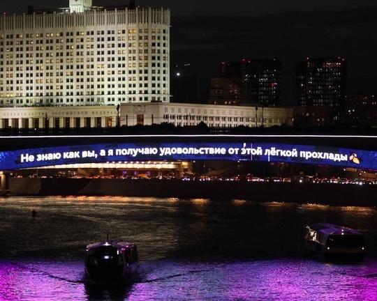 Тем временем, небо над Химками..