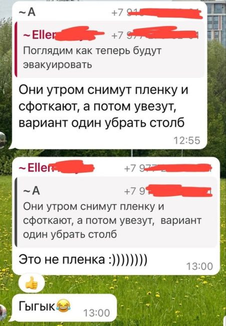 Борьба с эвакуаторами развернулась в ЖК «Императорские Мытищи» 
Там нарушители правил парковки устали от..