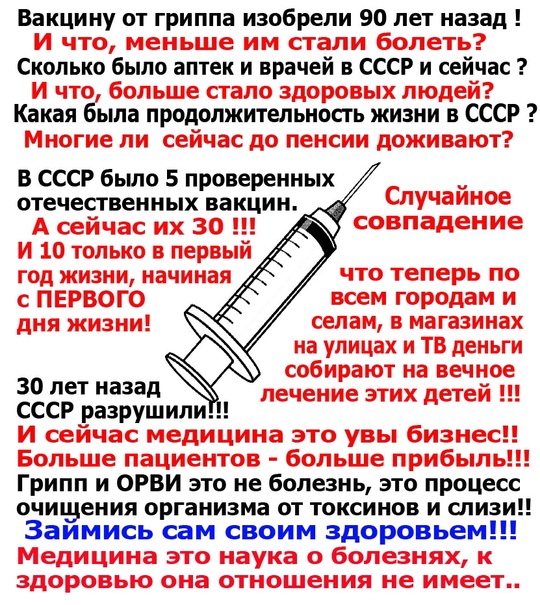 В Меге открылся пункт вакцинации от гриппа и пневмококка 💉 
С 25 сентября в Меге поставить прививку от..