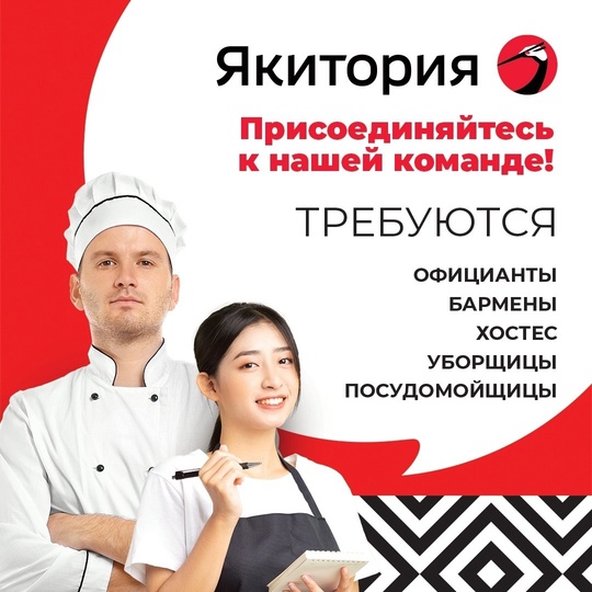 Приглашаем на работу!
Номер телефона: 8 905 773 03 93 -..