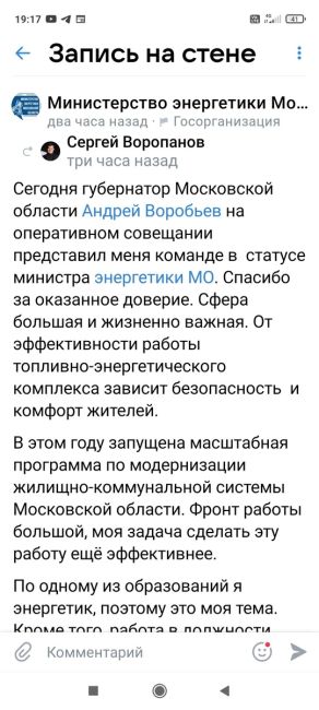 В Химках к отопительному сезону подготовили свыше 90% котельных 🤔 
Для работы в зимних условиях подготовили..