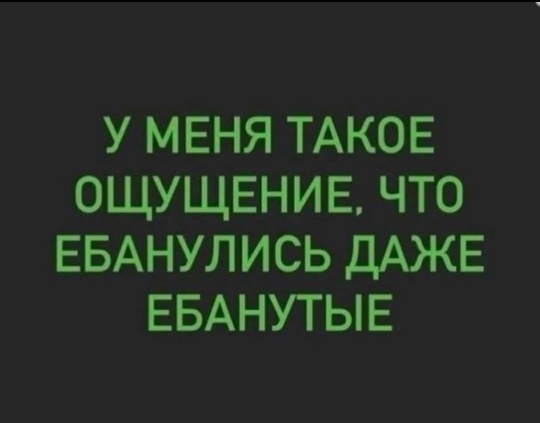 Русским предложили размножаться и создавать многодетные семьи с мигрантами  Учёные ФНИСЦ РАН сообщили, что..