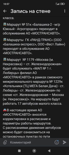 ОГРОМНЫЕ ОЧЕРЕДИ В АЛЕКСЕЕВСКОЙ РОЩЕ
Дождались, с утра вообще было не уехать. Раньше рано утром спокойно..