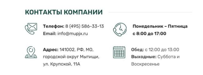 Просьба обновить пандус на крыльце. Ул. Лётная, дом 18, корпус 1, подъезд 1. В доме есть инвалид-колясочник и..