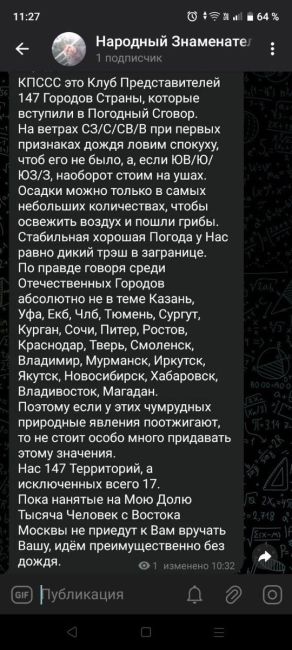 Строительство школы на Новом Бульваре опять остановилось. Уже и обещанное первое сентября прошло, и работ..