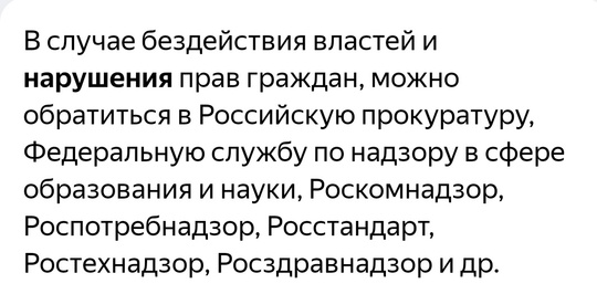 Мигранты и самозахват: жители села Виноградово бьют тревогу из-за «умирающей» реки Мирянки.  Местные жители..