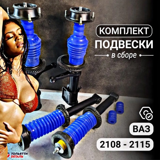Реклама | ИП Павлова Я.В. | ИНН 323632700020599 | erid💥ᴇᴄᴛь ᴨодᴀᴩᴋи нᴀ ᴨᴩиобᴩᴇᴛᴇниᴇ ʙ нᴀɯᴇʍ ʍᴀᴦᴀзинᴇ
😳 5̶3̶9̶0 ₽ н̲а̲ш̲а̲ ц̲е̲н̲а 👉1945..