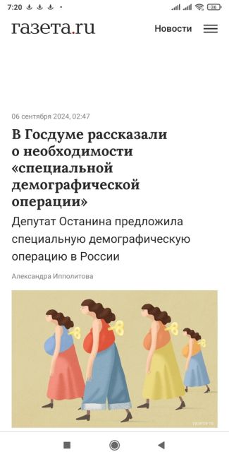 Мобилизацию будут объявлять или по контракту? Это не я, просто внучка..