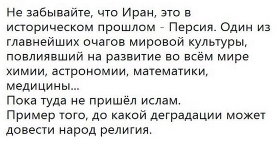 📚В Русской православной церкви с одобрением отнеслись к предложению исключить теорию Дарвина из школьной..