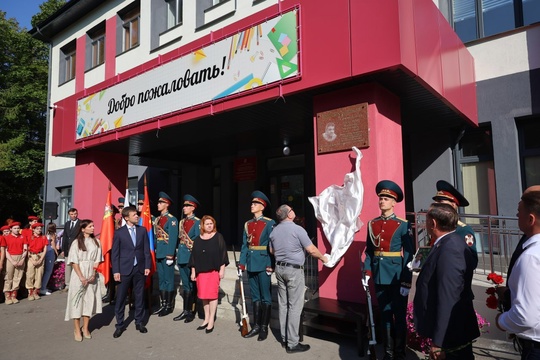 ВЕЧНАЯ ПАМЯТЬ 🙏
Мемориальную доску участнику СВО Владимиру Алексашину открыли в Балашихе. 
Ее установили..