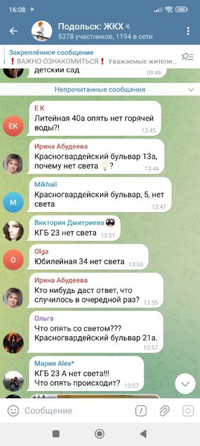 По целому ряду адресов сегодня в городе не было..