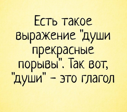 Этот парень уже представил продвижение по карьерной лестнице, но ударение сделало своё..