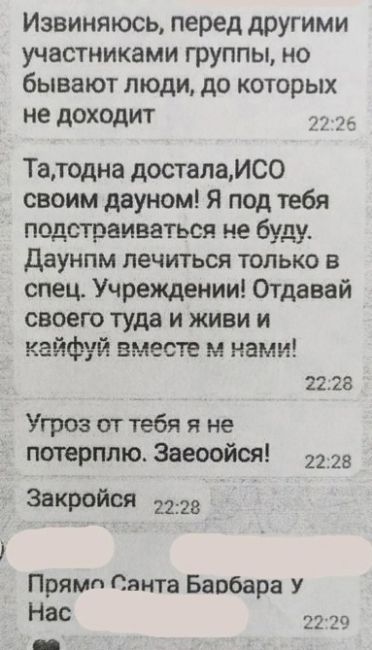 СТРАСТИ ИЗ РУСАВКИНО-РОМАНОВО! 😨 
Вчера вечером сосед стрелял из автомата, угрожал нас расстрелять и головы..