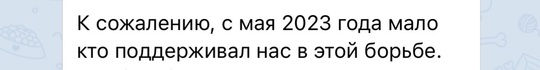 Дорогие соратники по борьбе за целостность Нижнего Комитетского Леса! 🌳  Хочу сообщить вам важную новость...