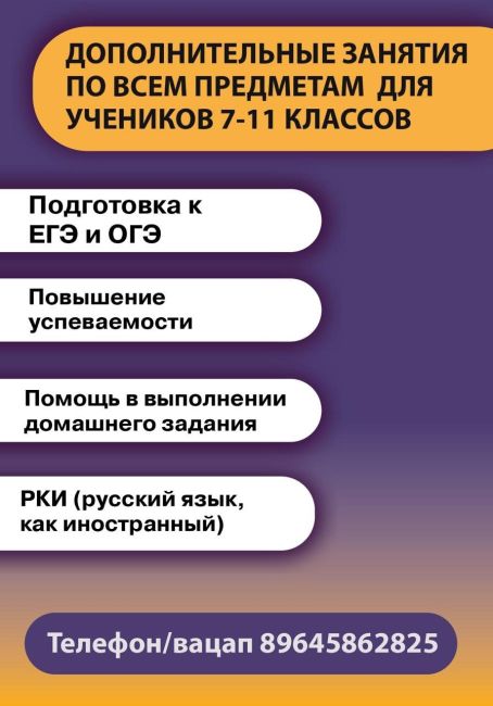 Адреса:
 Красногорск,Комсомольская 3А
Красногорск ,Народного ополчения 2Бк1
Красногорск, Бульвар Космонавтов..