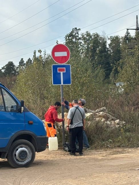 "Знаковое" решение дорожного конфликта жителей ЖК "Лесобережный" и..