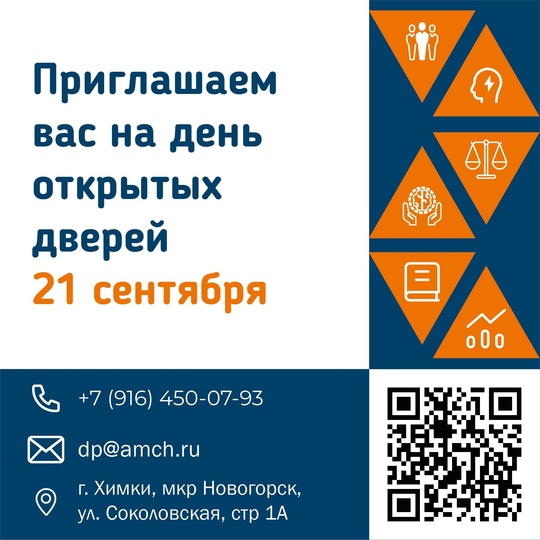 📚КУРСЫ ПО ПОДГОТОВКЕ К ЕГЭ И ОГЭ ОТ АКАДЕМИИ ГРАЖДАНСКОЙ ЗАЩИТЫ  🔸С 01.09.2024 открыта запись на курсы по..