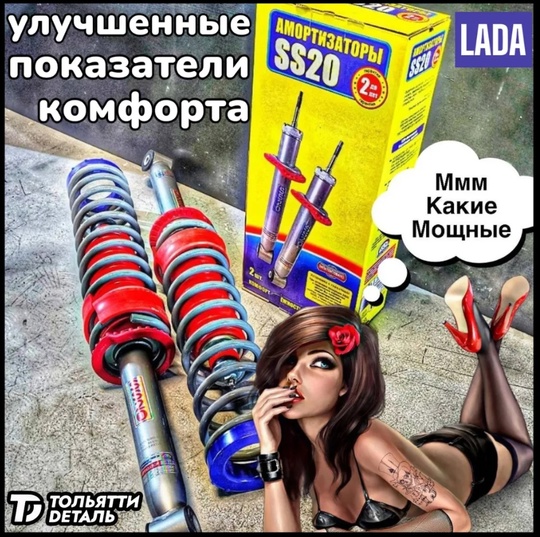Реклама | ИП Павлова Я.В. | ИНН 323632700020599 | erid💥ᴇᴄᴛь ᴨодᴀᴩᴋи нᴀ ᴨᴩиобᴩᴇᴛᴇниᴇ ʙ нᴀɯᴇʍ ʍᴀᴦᴀзинᴇ
😳 5̶3̶9̶0 ₽ н̲а̲ш̲а̲ ц̲е̲н̲а 👉1945..