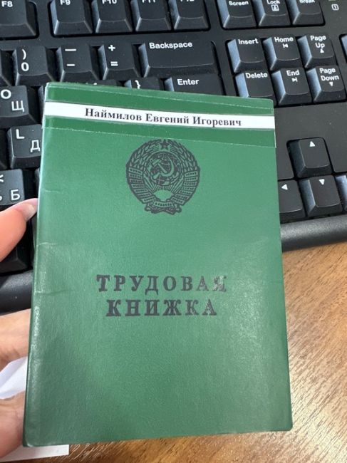 Здравствуйте опубликуйте пожалуйста ! Ищу человека Наймилов Евгений 11.01.1986 года рождения. Живет либо..