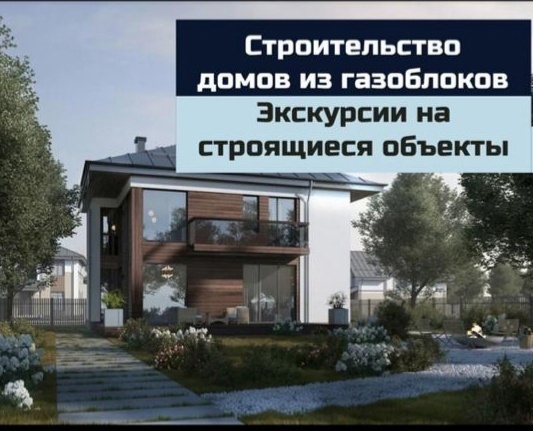 89684033395 .Ватсап.Телеграм. Инстаграм (stroitelstvo_remont_k.v._s.p)
🏘Строительство домов
🧱Отделочные работы
🏠Ремонт..