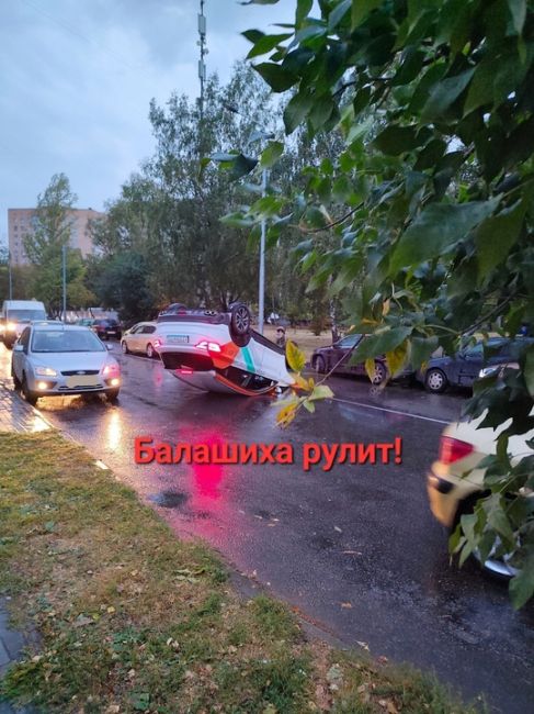 ПРИЛЁГ ОТДОХНУТЬ 😲
Из-за аварии на Твардовского и Фадеева затруднено..