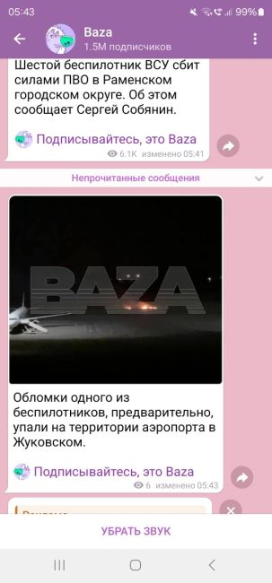 😱Момент прилета.
#Раменское  9-летний ребёнок погиб после попадания украинского дрона по жилому дому в..