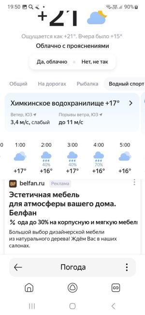 ⛈️ Гидрометцентр предупреждает: до утра 29 сентября в Москве и Подмосковье ожидается кратковременный дождь,..