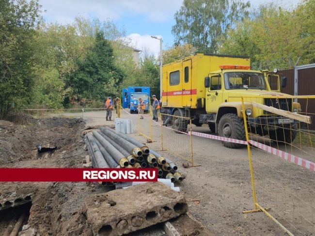 На Центральном проезде в Пушкино будут укладываться современные трубы для отопления и горячего..