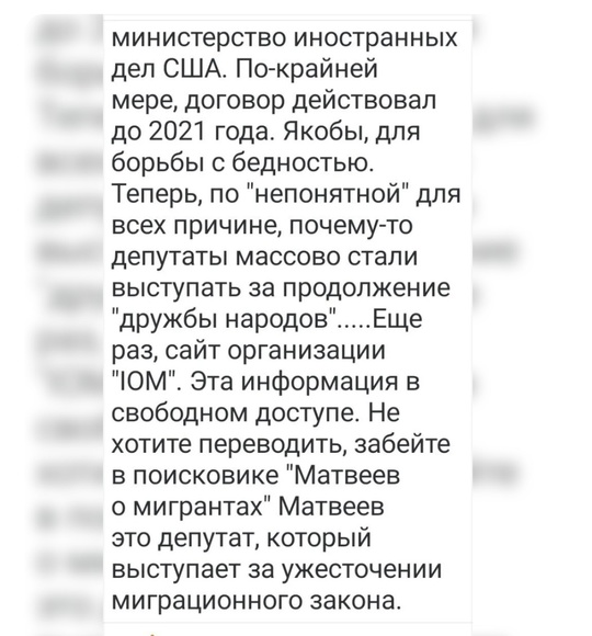 «Если человек приезжает к нам на сезонную работу, какого черта он тащит свою семью?» 
Так Медведев..