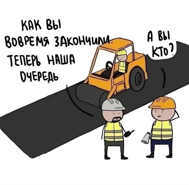 😅 И так каждый..