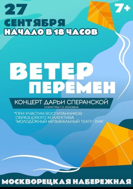 Рекомендую посетить концерт Дарьи Сперанской, педагога по вокалу и просто замечательной девушки с..