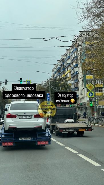 В Химках начали эвакуировать детские автомобили 😂  Теперь детишки с малых лет будут знать правила..