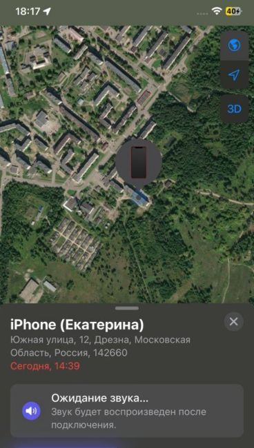 Добрый день! Хочу связаться с человеком, который нашел мой телефон (iphone 11, красного цвета, в прозрачном чехле),..