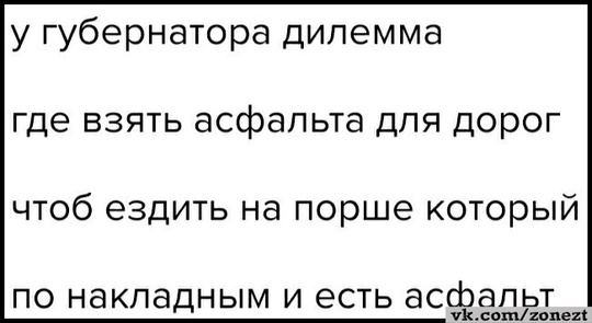 В 6 микрорайоне уже два месяца не могут сделать дорогу вдоль Можайского шоссе..