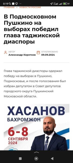 СМИ: тяжелая форма клещевого энцефалита распространяется в Подмосковье 🕷️  Эндемичный для Дальнего..