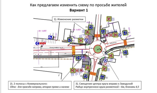 ⚡️Авторы создания круга у Репинской развязки предлагают поправки после многочисленных жалоб  После..