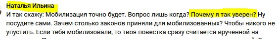 Осенью 2024 года в России ожидается рост цен на юридические услуги, особенно для призывников. Стоимость может..