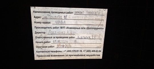 Админ, опубликуй, пожалуйста !
Не знаю уже куда обращаться! Пацаева 18 после капитального ремонта крыши..