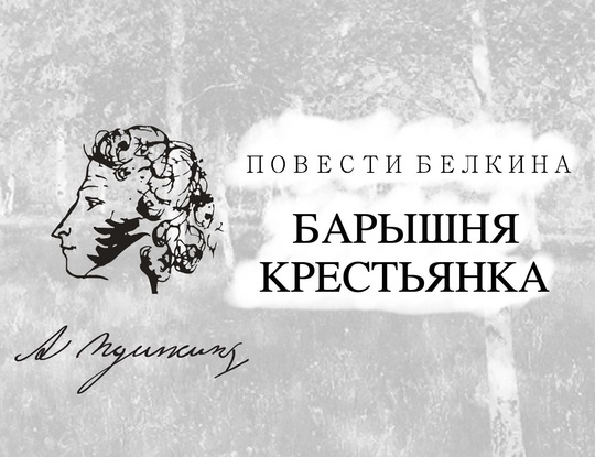 🎭 В Долгопрудном любительский театр «Конфетти» 
приглашает на премьеру! 
🗓Сегодня в субботу, 28 сентября,..